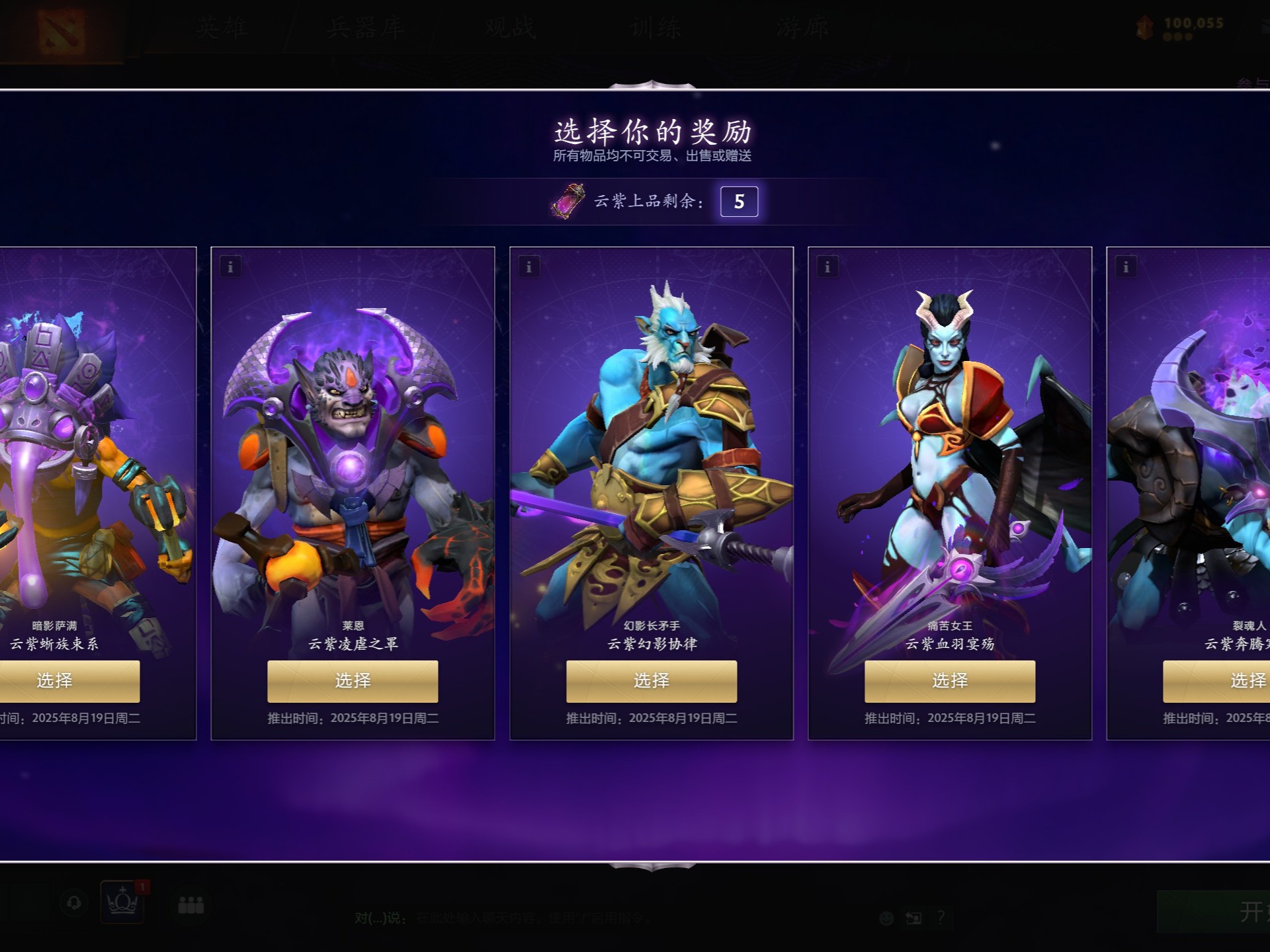 为了球队逆 为了球队逆