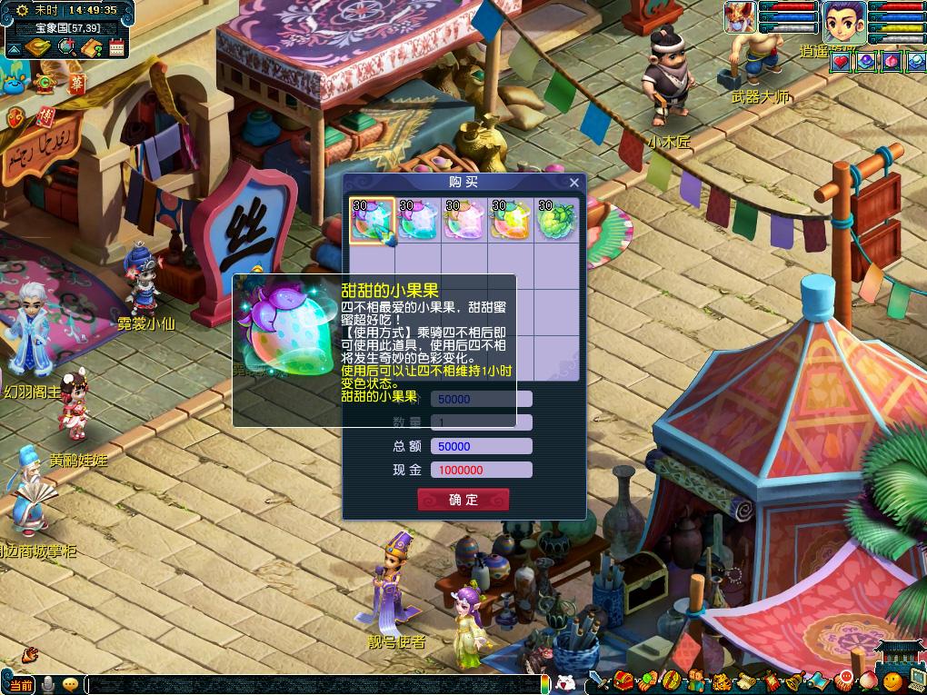 增加了受伤 增加了受伤