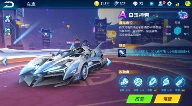 赛季的多场